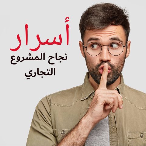 رائد أعمال يتأمل في النجاح أثناء العمل على اللابتوب داخل مكتب بسيط