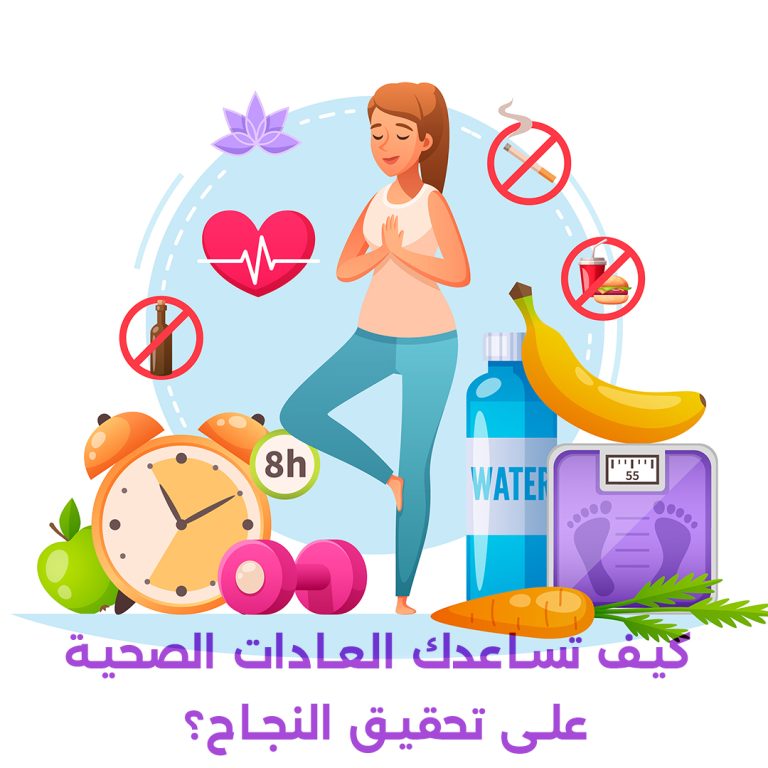 شخص يمارس الرياضة ويأخذ قسطًا من الراحة لتعزيز الصحة والعادات الصحية لتحقيق النجاح الشخصي