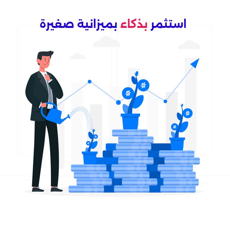 شخص يحمل هاتفًا ويستخدم تطبيقًا استثماريًا لبدء استثمار بميزانية صغيرة، مع رسومات بيانية على الشاشة.