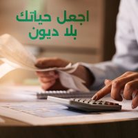 رجل يوازن بين الأموال والديون أثناء التخطيط المالي، مع دفتر ميزانية وقلم