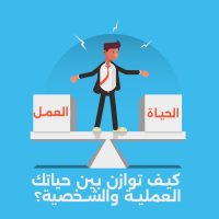 شخص يجلس أمام جهاز كمبيوتر في مكتب منزلي منظم، يعكس التوازن بين العمل والحياة الشخصية
